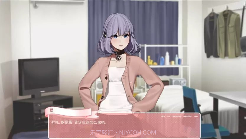 和妹妹一起的奇妙暑假生活汉化版截图3 和妹妹一起的奇妙暑假生活汉化版截图3
