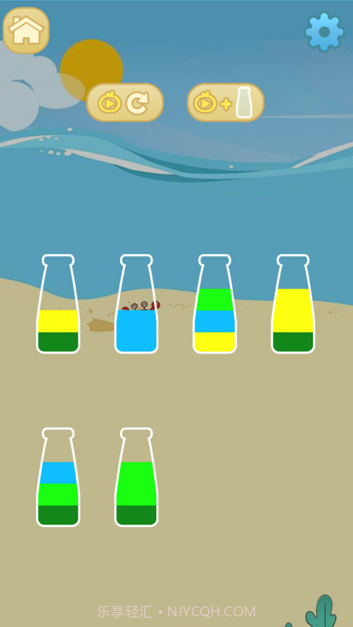 倒沙造城堡截图2