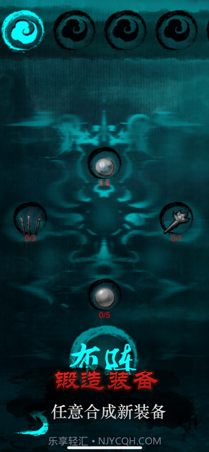 斩妖先锋截图3 斩妖先锋截图3