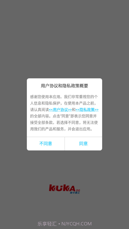 酷卡智能锁截图1 酷卡智能锁截图1