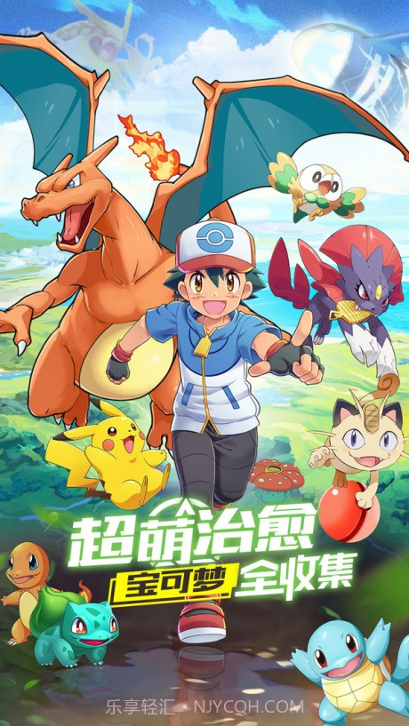 口袋觉醒gm版截图1