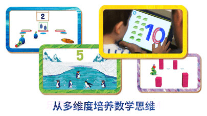 毛毛虫幼儿园截图4 毛毛虫幼儿园截图4