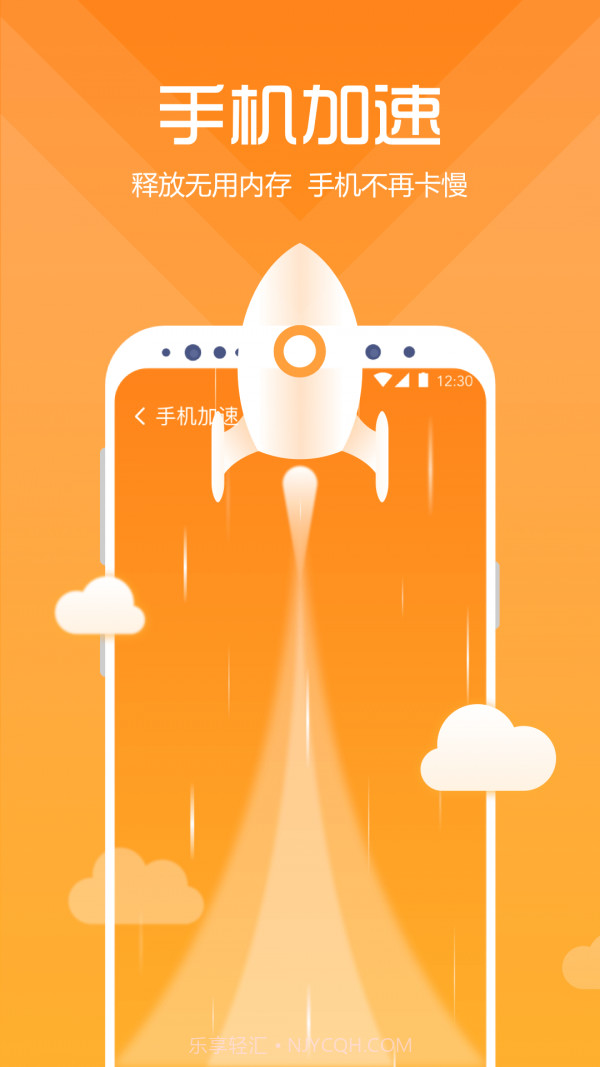 365清理截图1 365清理截图1