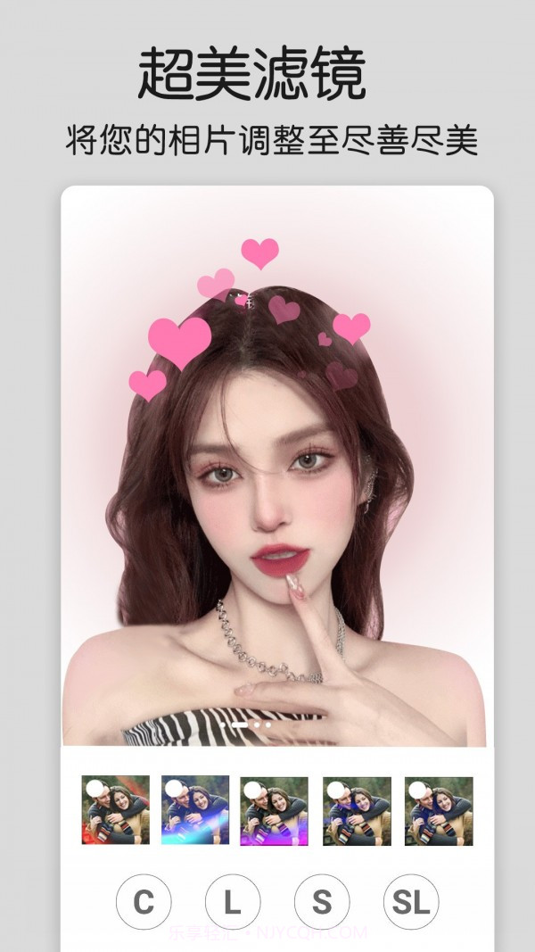 修图酱截图2 修图酱截图2