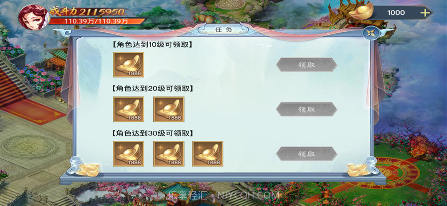 大话白蛇截图3 大话白蛇截图3