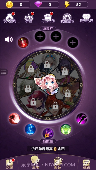 学院消除截图2 学院消除截图2