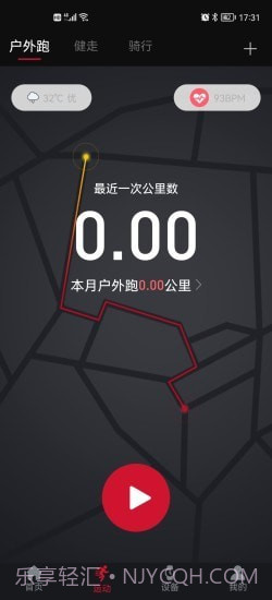 罗能运动健康手表截图2 罗能运动健康手表截图2