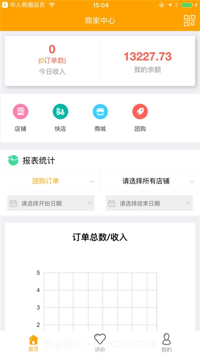 月丙网商家截图3 月丙网商家截图3