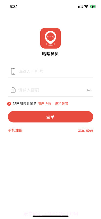 哈喽贝贝截图1 哈喽贝贝截图1