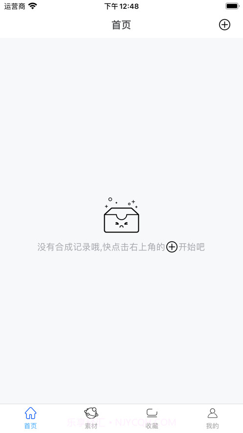 影合截图1