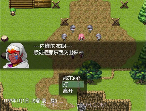 双子大陆传说截图1 双子大陆传说截图1