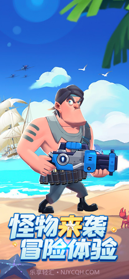 超跑英雄截图1 超跑英雄截图1