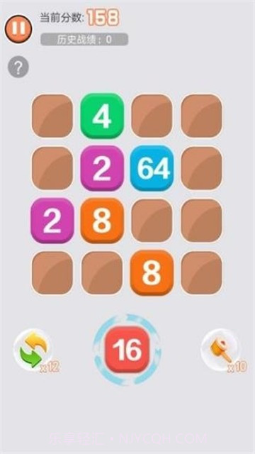 爽爆2048截图1 爽爆2048截图1