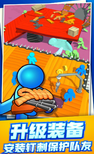 生存计划v3.4截图2 生存计划v3.4截图2