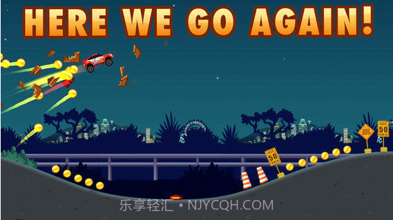 疯狂之旅2截图1