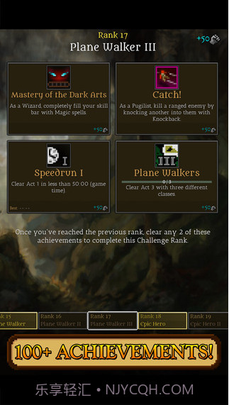 主教之旅2截图5