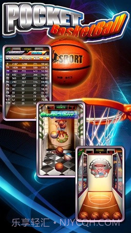 口袋篮球机截图1 口袋篮球机截图1
