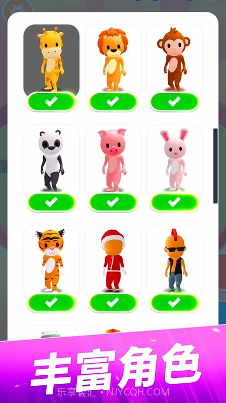 贪吃猫爱消除截图4 贪吃猫爱消除截图4