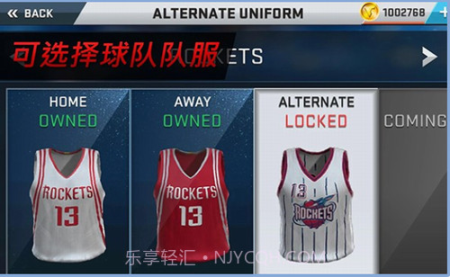 NBA 2K17截图4 NBA 2K17截图4