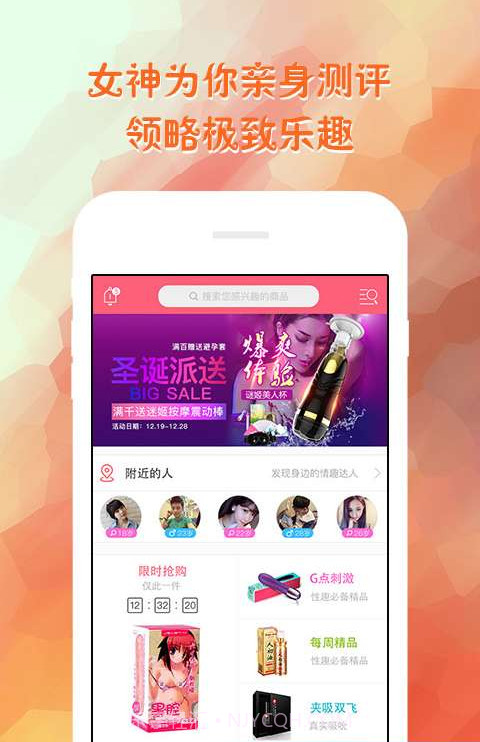 任性截图2 任性截图2