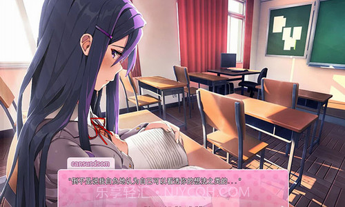 心跳文文学社汉化版截图3 心跳文文学社汉化版截图3