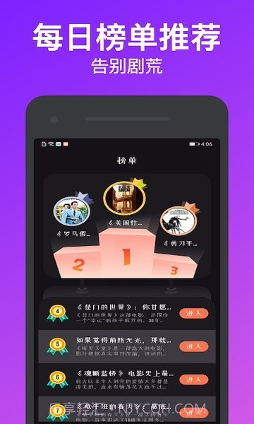 独播库截图2
