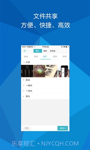 全球随e聊截图1 全球随e聊截图1