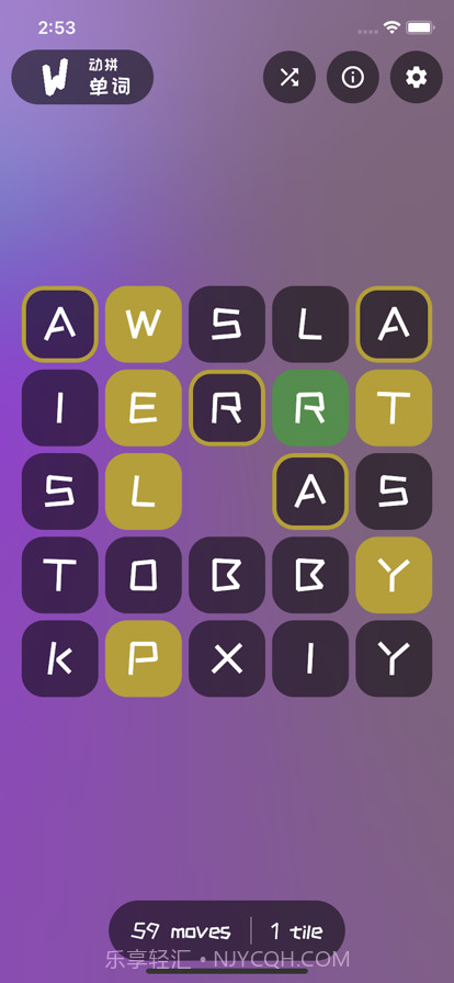 动拼单词截图2 动拼单词截图2