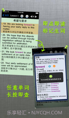 商务英语口语900句免费版截图2 商务英语口语900句免费版截图2