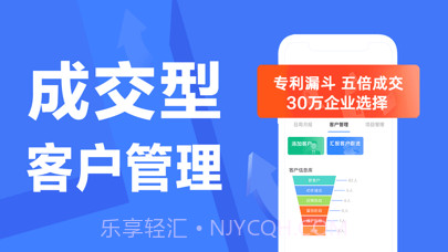 轻轻办公工作平台截图1 轻轻办公工作平台截图1