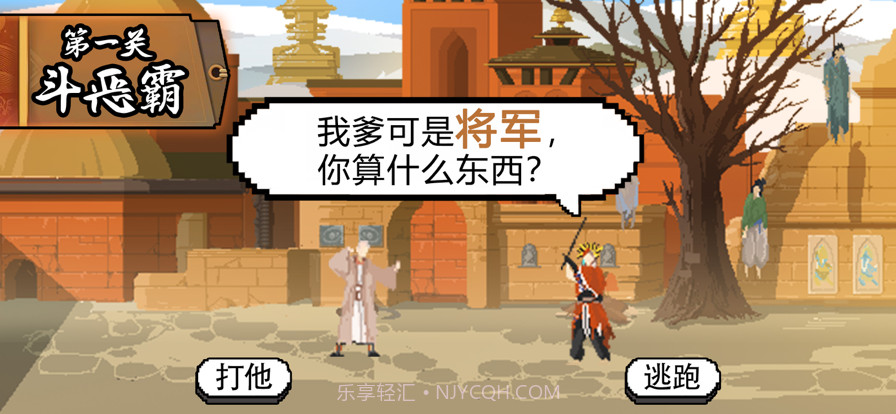 长安夜明一个人的西行截图2 长安夜明一个人的西行截图2