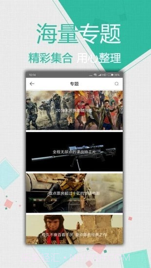k频道下载v1.2偶要下载截图1