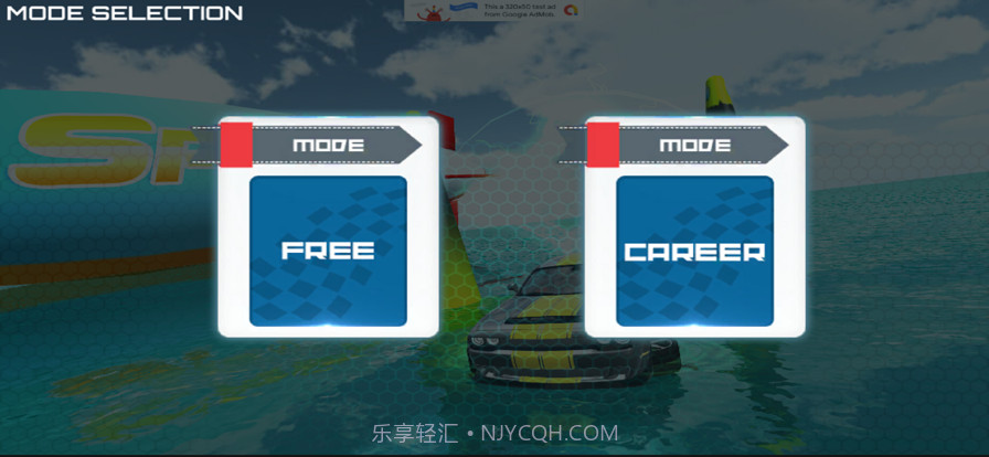 浮动汽车驾驶模拟器截图3