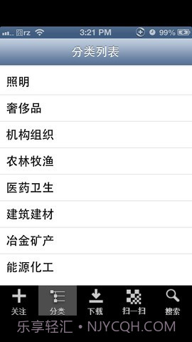好的网电子画册截图1 好的网电子画册截图1