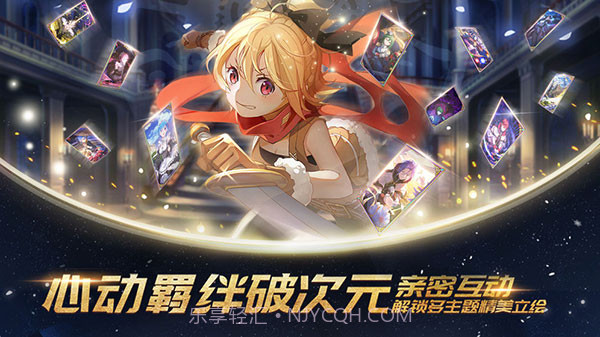 从零开始的异世界生活截图3