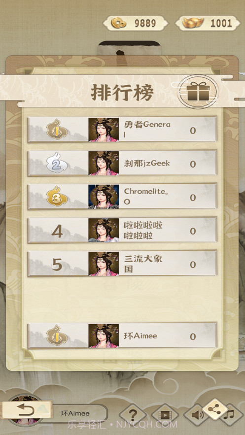 叶子牌截图5 叶子牌截图5