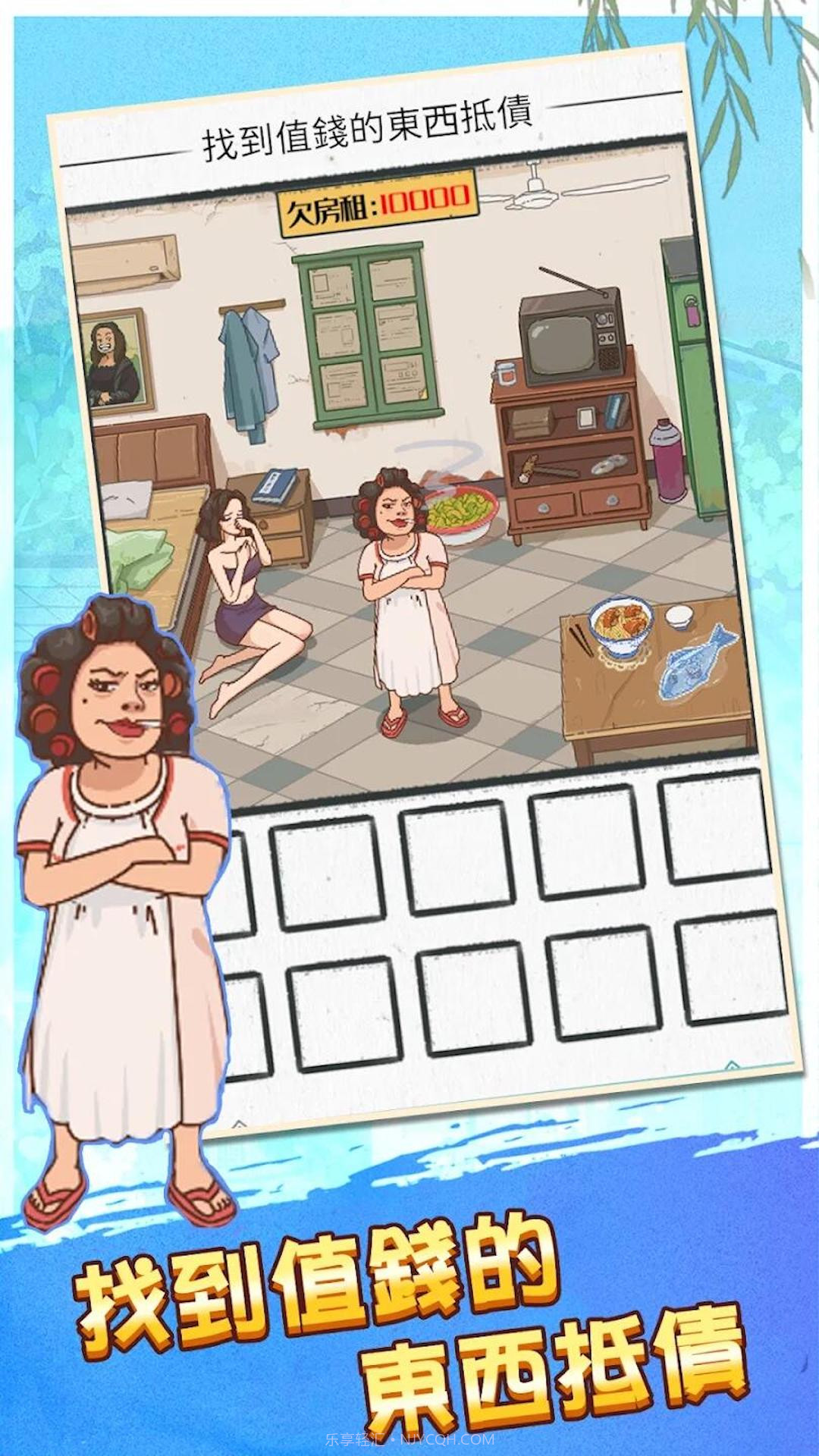 运动员模拟器截图1 运动员模拟器截图1