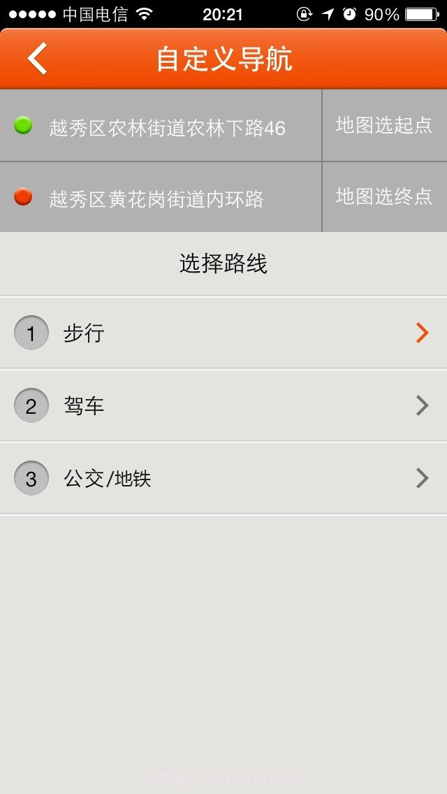 附近宝截图5 附近宝截图5