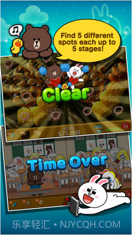 大熊与兔兔截图4