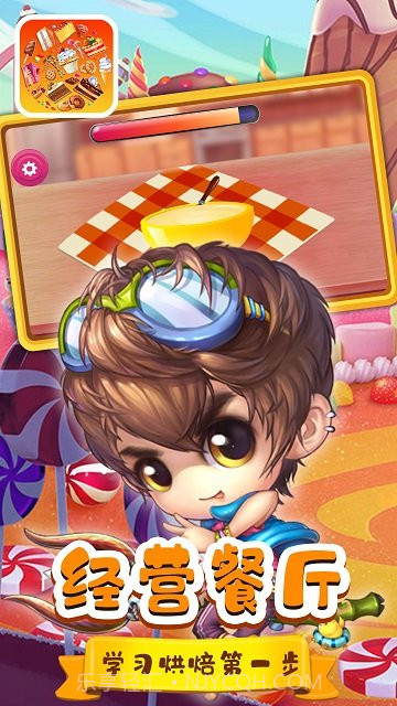 天线小宝宝烘焙师截图4 天线小宝宝烘焙师截图4