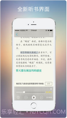 豆丁阅读截图3