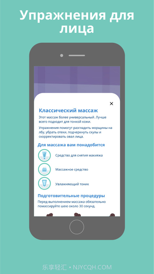 foYou截图3 foYou截图3