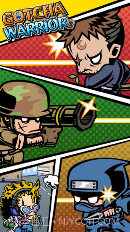 难缠的勇士截图1