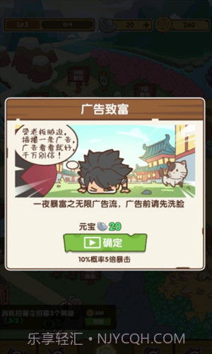 不一样的度假村截图1 不一样的度假村截图1