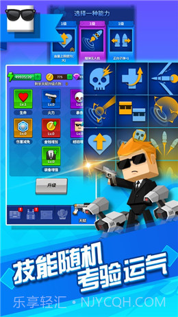 枪火先锋截图4 枪火先锋截图4