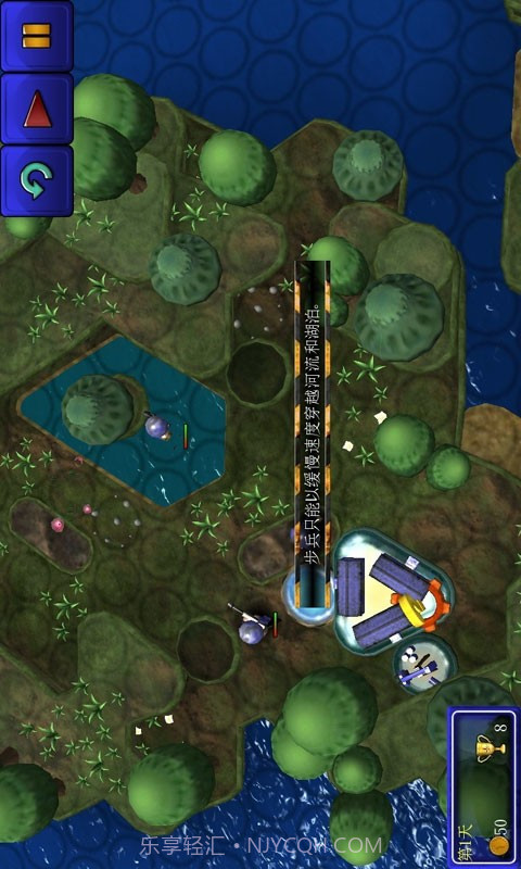 小小大战争截图3