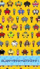 木材工滑轮截图4 木材工滑轮截图4