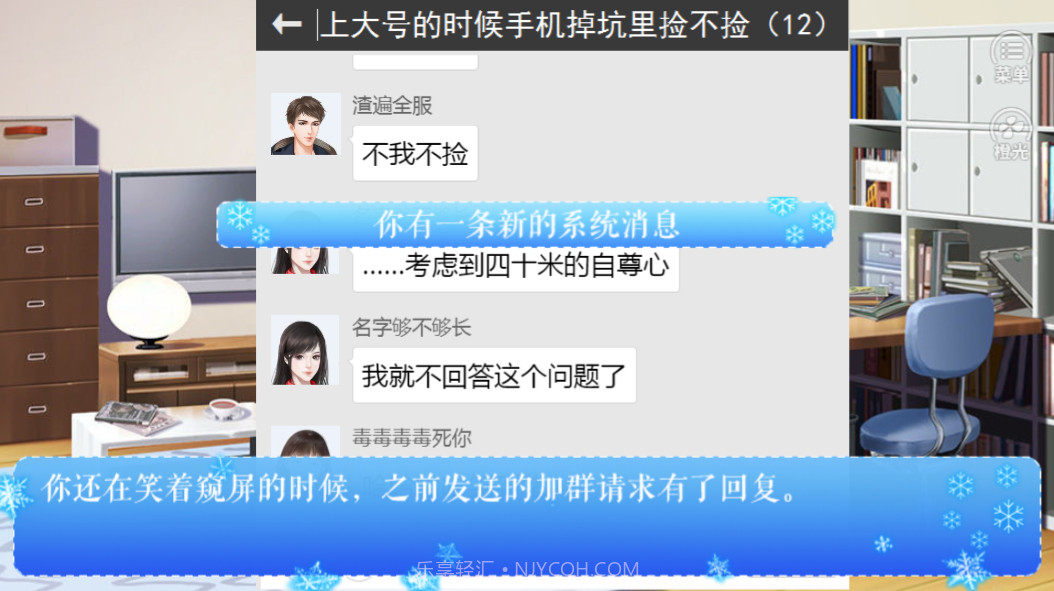 朕除了钱一无所有截图2 朕除了钱一无所有截图2