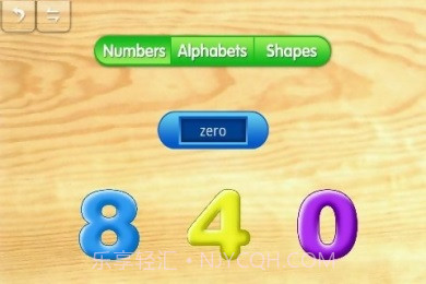 宝宝拼图:基本认知截图3