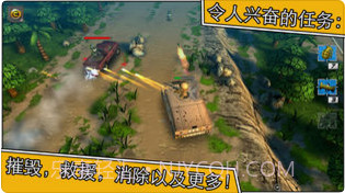 小小部队2截图2 小小部队2截图2